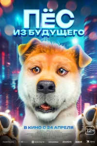 Папа стал собакой